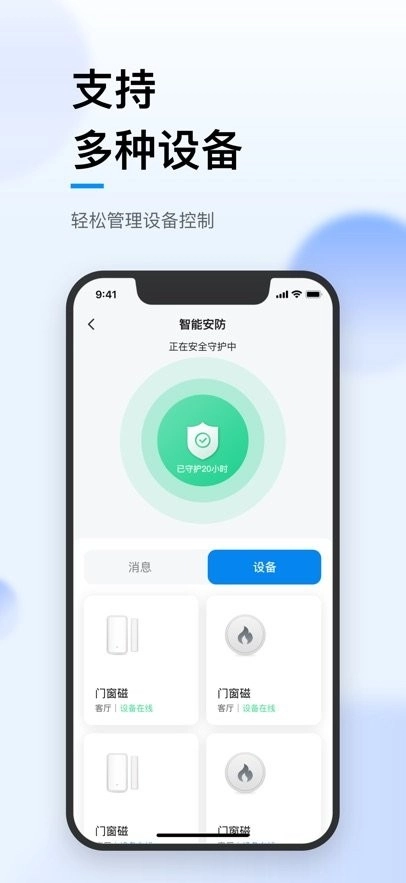 华数i家免费原版图2