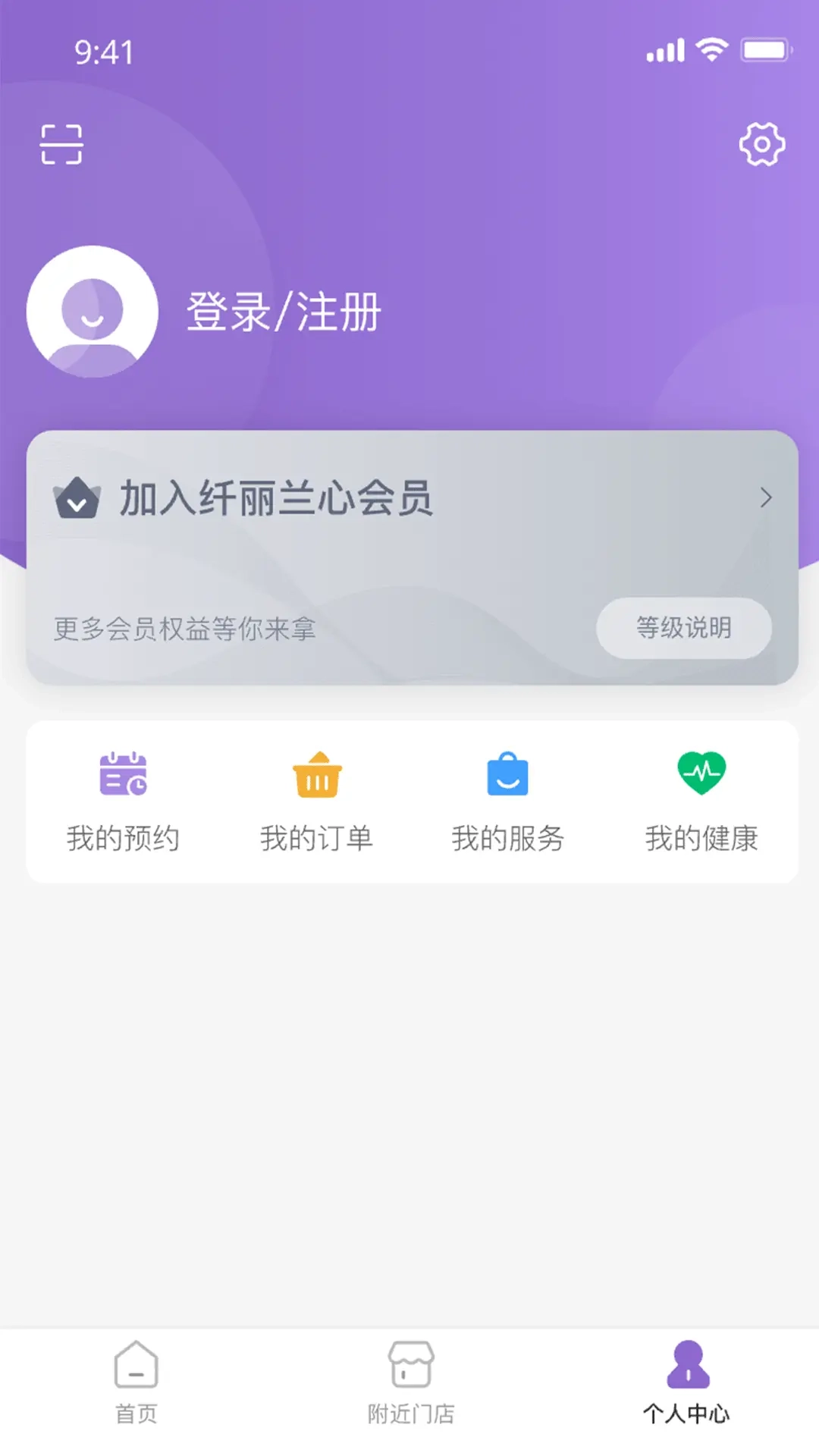 扁鹊三号图2