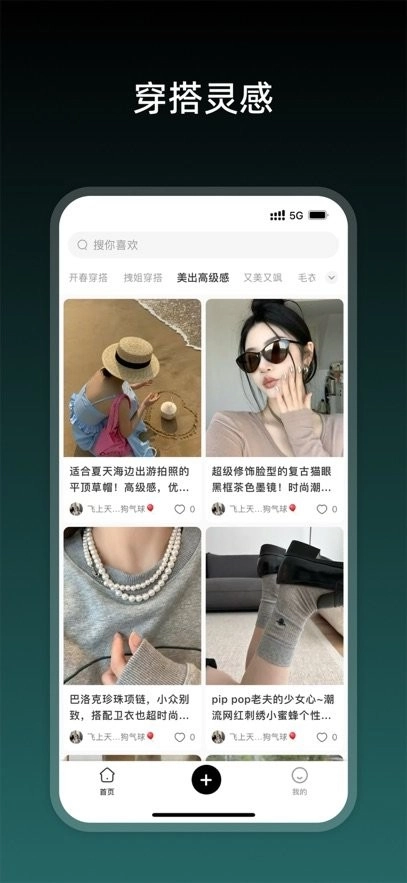 兔找找图2