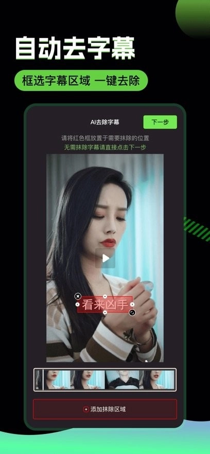 推剧助手软件免费版图2