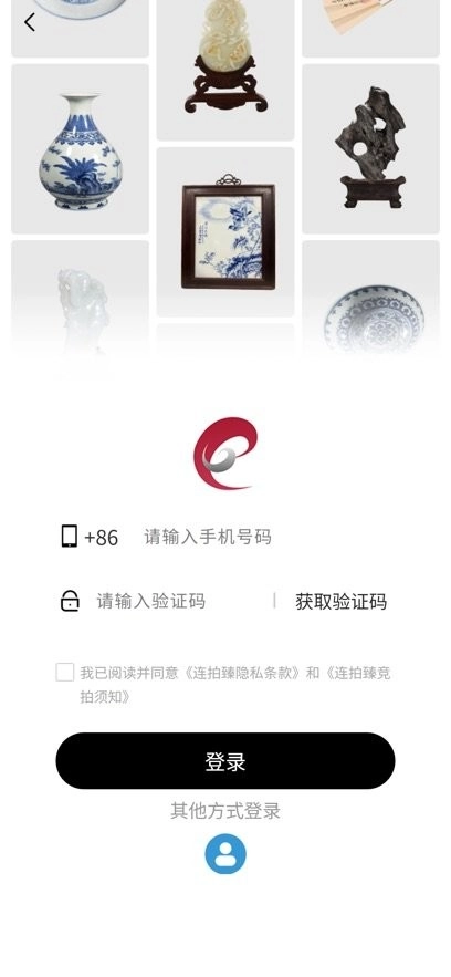 连拍臻最新版图1