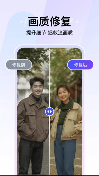 360AI智剪最新免费版图1