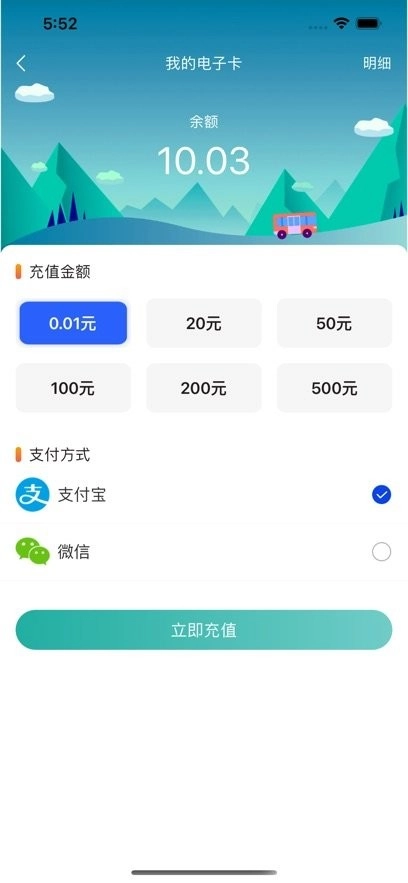 智慧石首软件图1