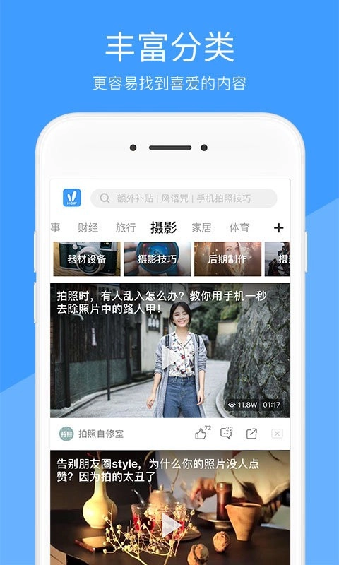 好兔视频原版图2