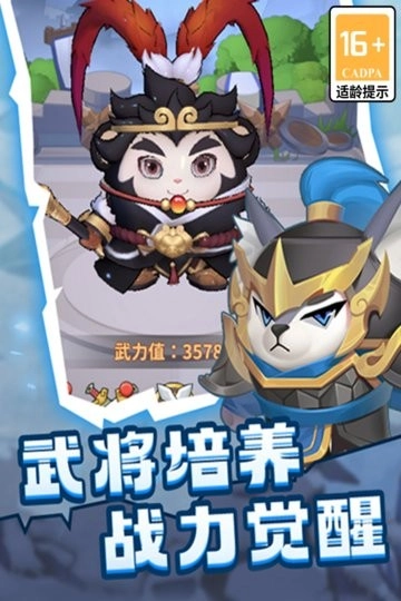 蜀道轮回游戏(2)