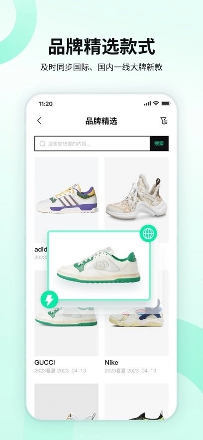 POP趋势鞋子正版图3