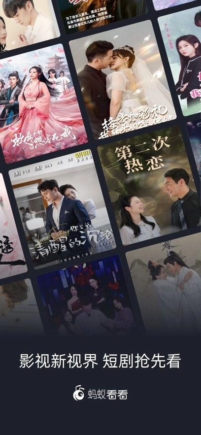 蚂蚁看看最新版图2