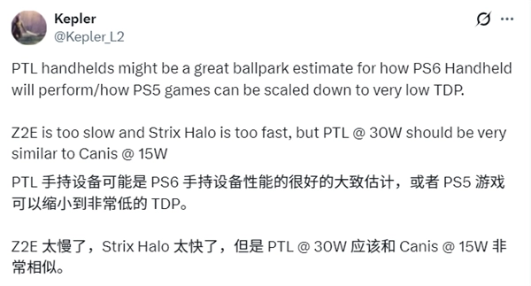 Intel全力出击：PantherLake掌机芯片性能叫板PS6Canis！