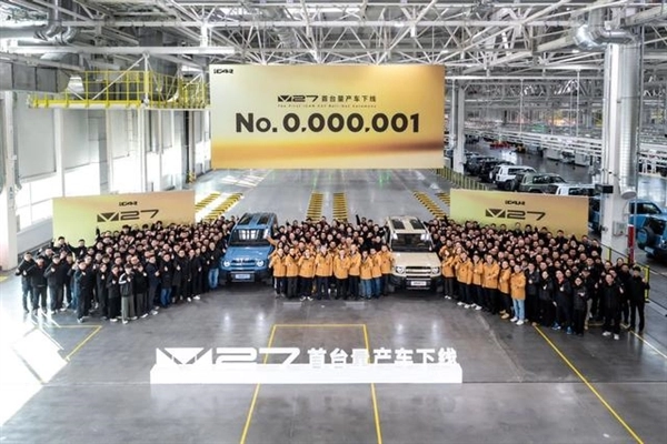 平民价位的路虎卫士平替！奇瑞iCARV27首款量产车正式下线