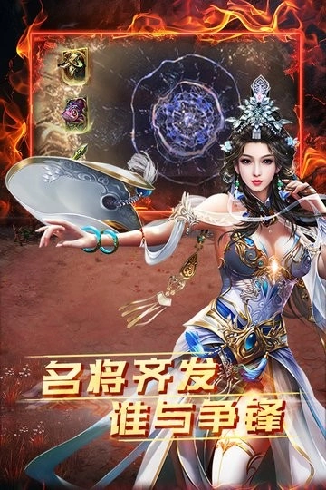 雷霆空袭游戏(4)