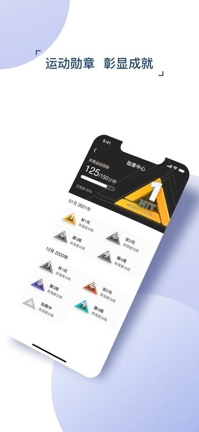 出门问问软件最新免费版图2