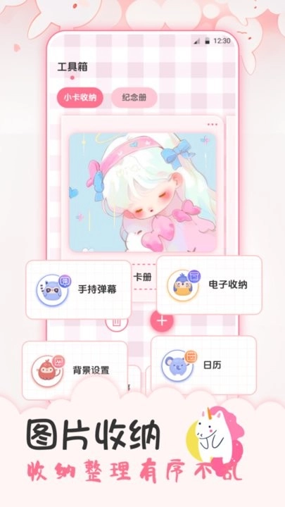 追星日记图3