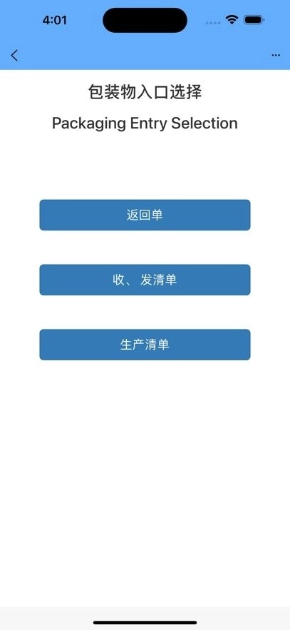 智慧兴达云平台图1