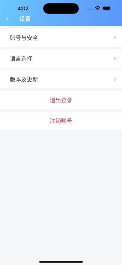 智慧兴达云平台图3