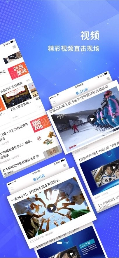 冀云行唐最新版图1