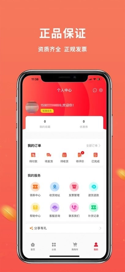 千齿汇图2