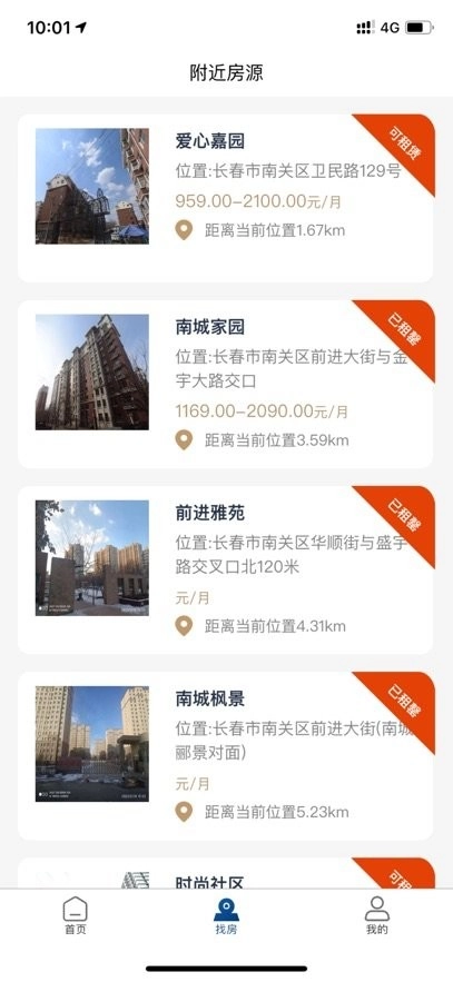 润寓图3