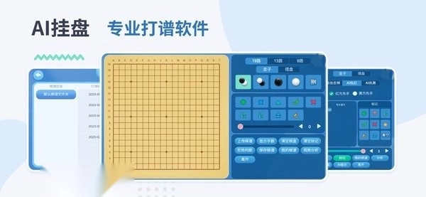 弈智学堂直装版图1