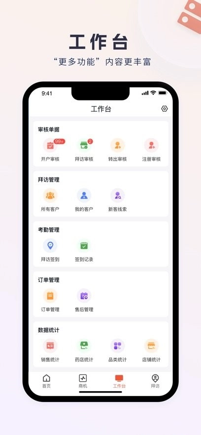 九州灯塔最新版图2