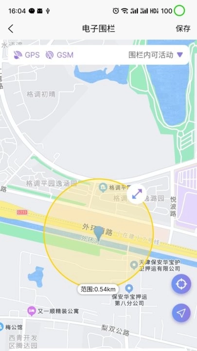 盛昊车联网正版图3