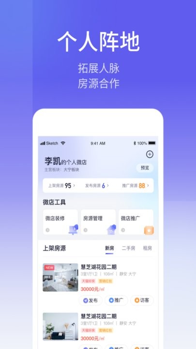 ETC商户平台免费原版-图1
