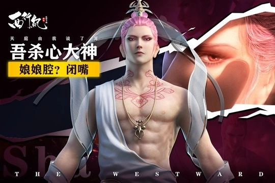 龙神万相神战手机版图1