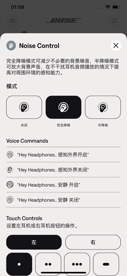bose qce 图3