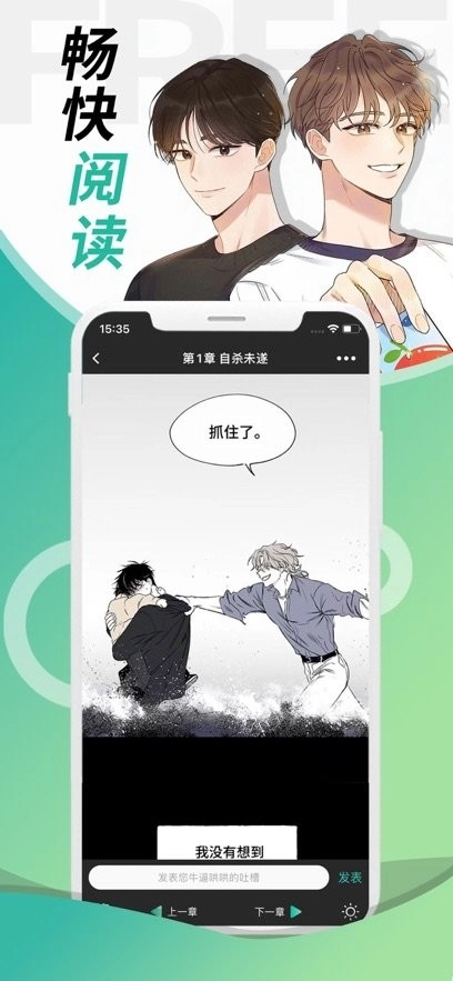 画涯最新版图3