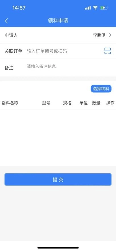 齿管家通用版图3