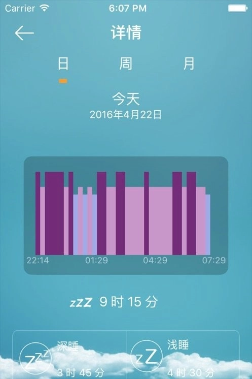 FlagFit安卓直装版图1