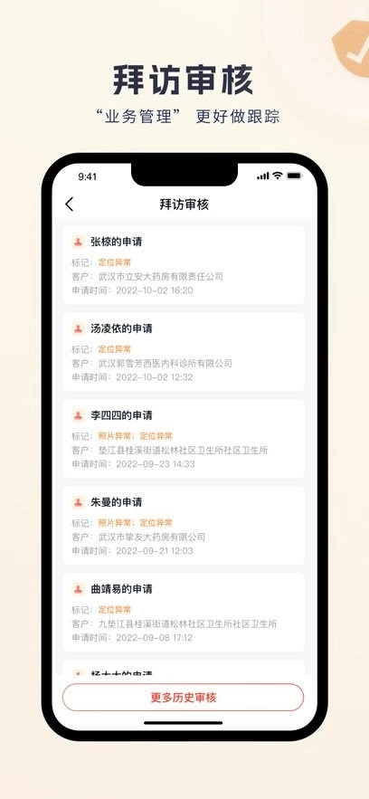 九州灯塔最新版图4