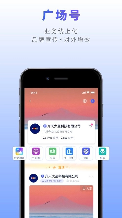 另可软件正版图2