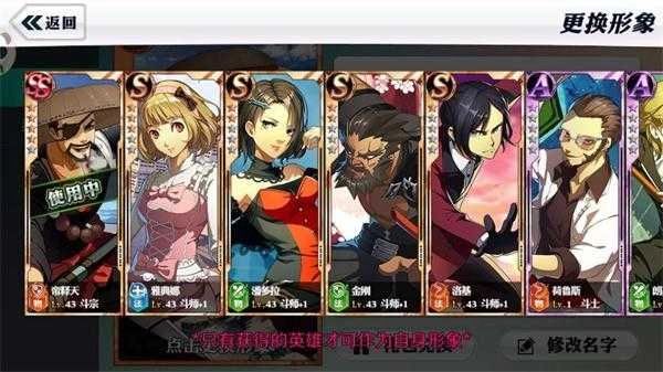 崩坏西游最新免费版图1