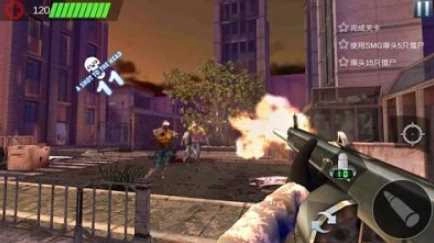 末日行动游戏官方版图3