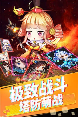 部落战联盟游戏图5