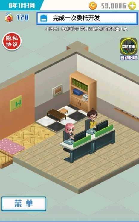 草根重生逆袭记(1)