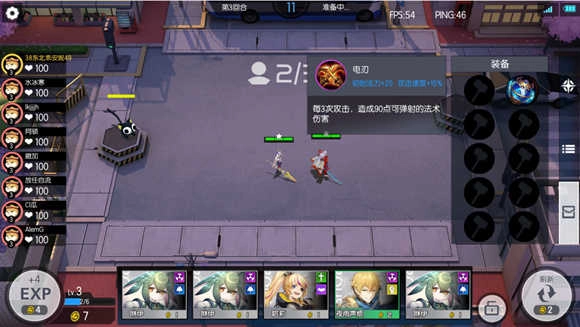 300大作战国际服最新版图3