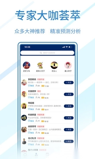 球进了(3)