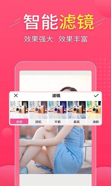 拼图易官方正版图1