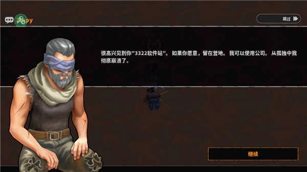 让我们一起生存安卓版