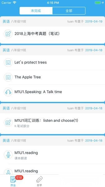 来了100最新免费版图1