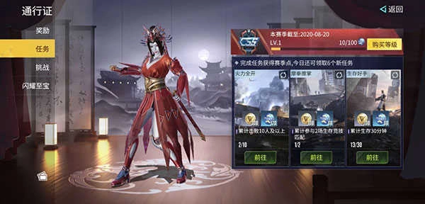 量子特攻最新版图2