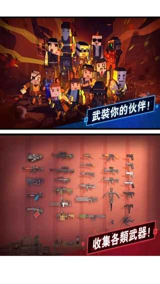 僵尸逃亡大作战手机版(1)