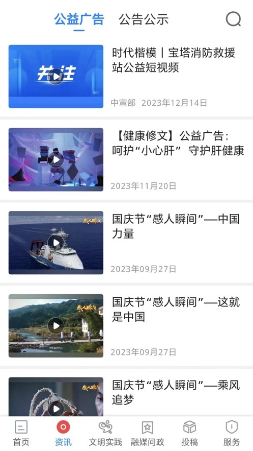爽爽贵阳心学修文最新版