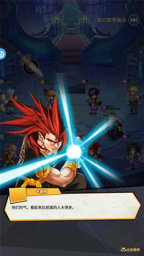 幻想之都的黑猫