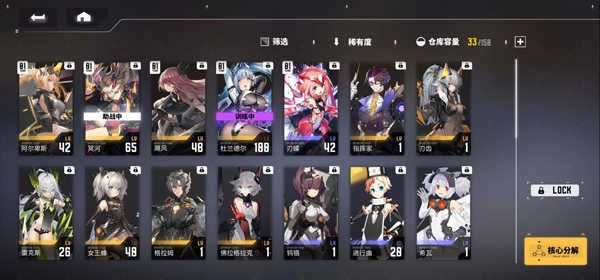 交错战线2026正版-图1