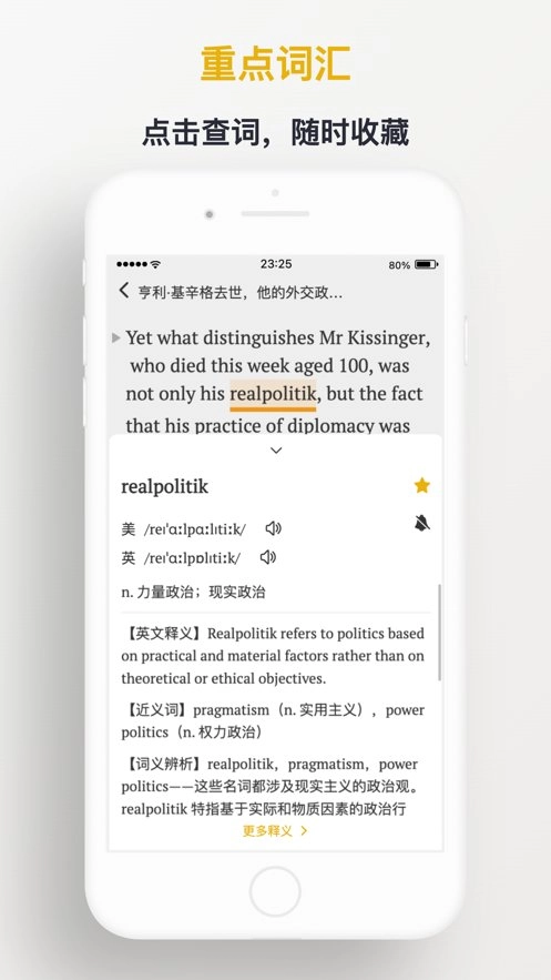 及目阅读软件直装版图2