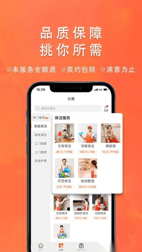 今往软件免费原版图2