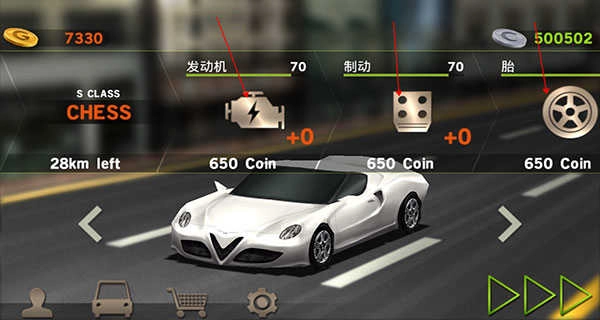 驾驶达人最新版(3)