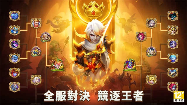 城堡争霸最新版3